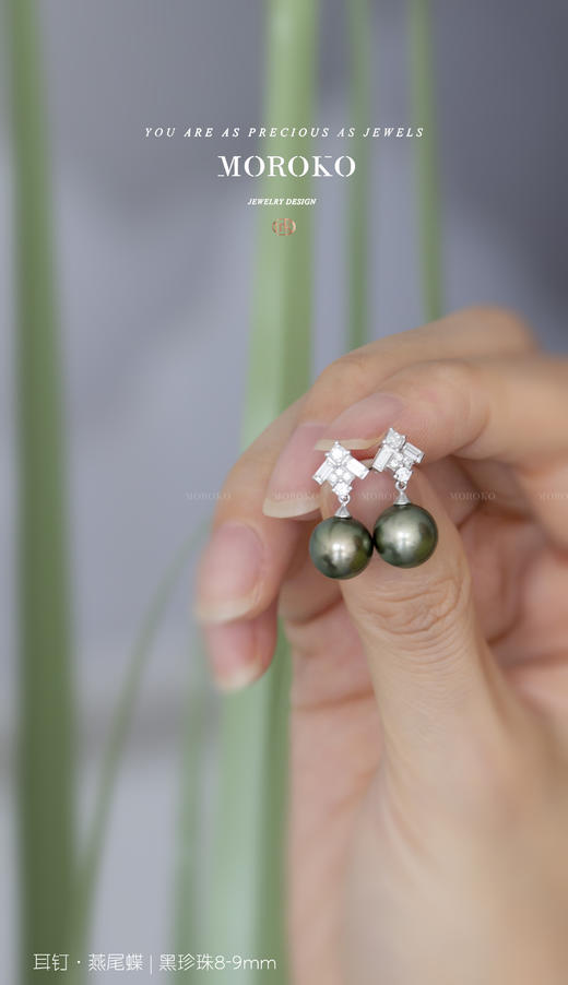 燕尾蝶|耳钉 商品图2