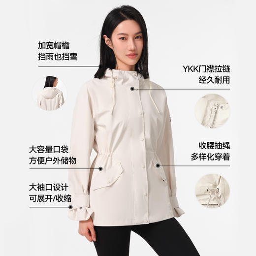 伯希和2023新款单层冲锋衣女款春秋户外防风防水登山服休闲风衣112340104 商品图2