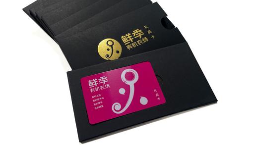 鲜季礼品卡 （300-30000多种面值可选可印刷） 商品图2