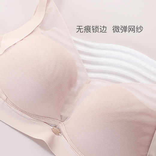 【商场同款】熳洁儿 轻纱曲线杯文胸大胸显小轻薄收副乳无钢圈内衣23201526 商品图4