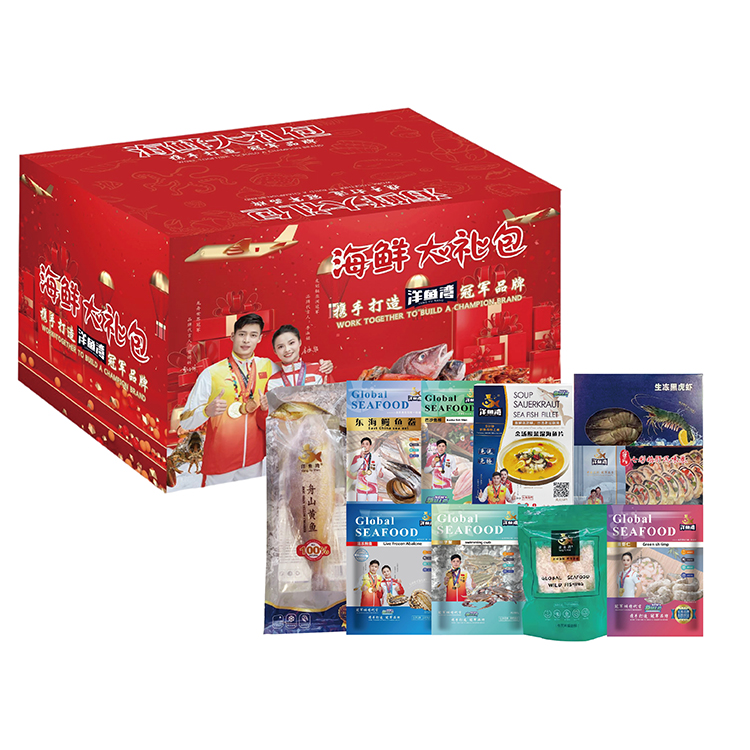 【端午礼包】海鲜大礼包