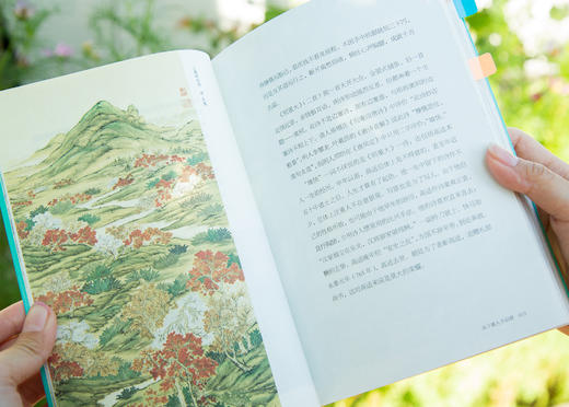 【2000万人苦等两年】《马未都讲唐诗宋词 》全5册丨无数读者赞誉，一次读懂唐诗宋词 商品图6