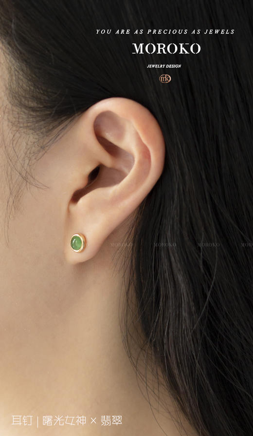 曙光女神|耳钉 商品图2