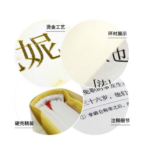 巴尔扎克人间喜剧:高老头+欧也妮·葛朗台 文轩版(全2册)  商品图1