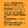 未来科学家1~6册 浩瀚的太阳系 奇趣的动物王国 神奇的计算机 炫酷的化学 人体的奥秘 神秘的古埃及 商品缩略图3