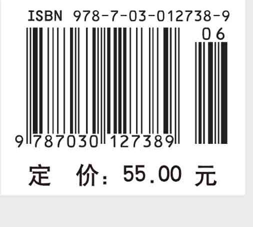 金属固态相变原理/徐洲 赵连城 商品图2