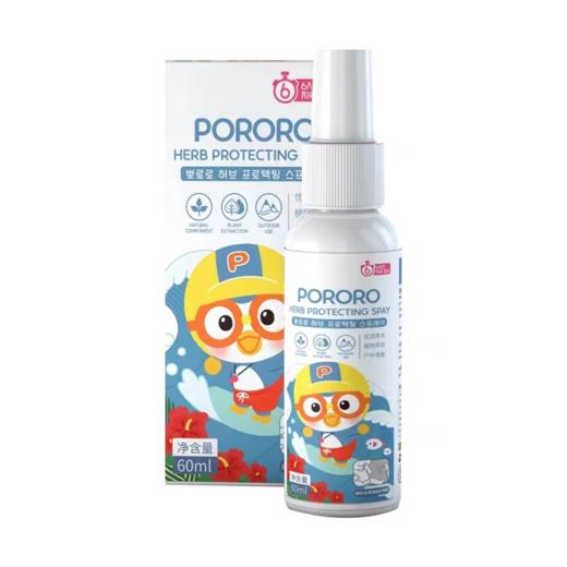 啵乐乐驱蚊喷雾60ml 商品图0