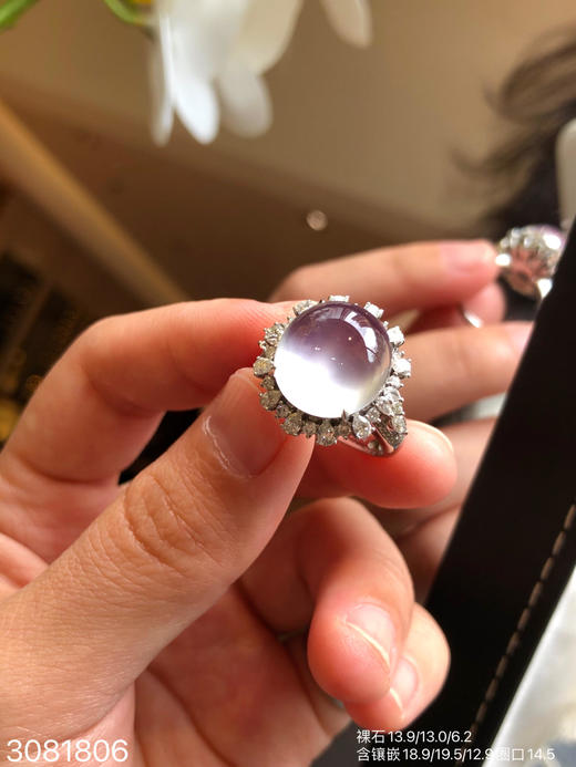 3081806，玻璃粉玻璃粉紫蛋面戒指。具体价格微信咨询 商品图0