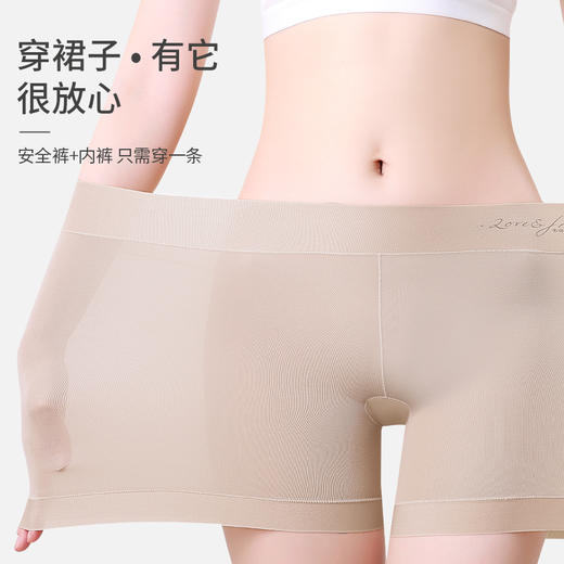 樱姿娜夏季薄款冰丝安全裤女 防走光不卷边隐形无痕免穿内裤女- 3871款  3条装 商品图5