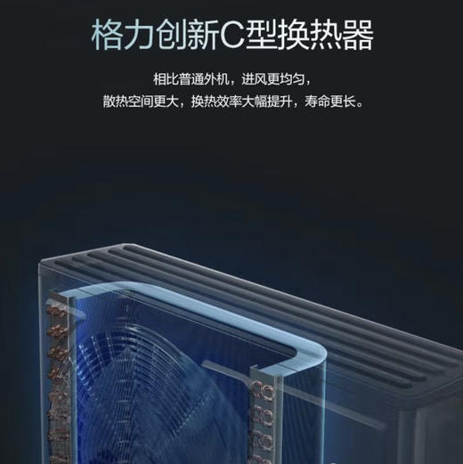 格力（GREE）空调 KFR-35GW/(35553)FNhAa-B1(WIFI) 睡梦宝 商品图5