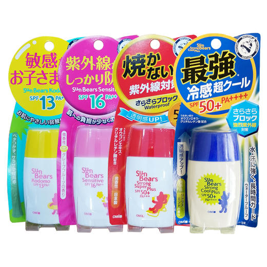 近江蔓莎 儿童用小熊防晒霜 商品图0