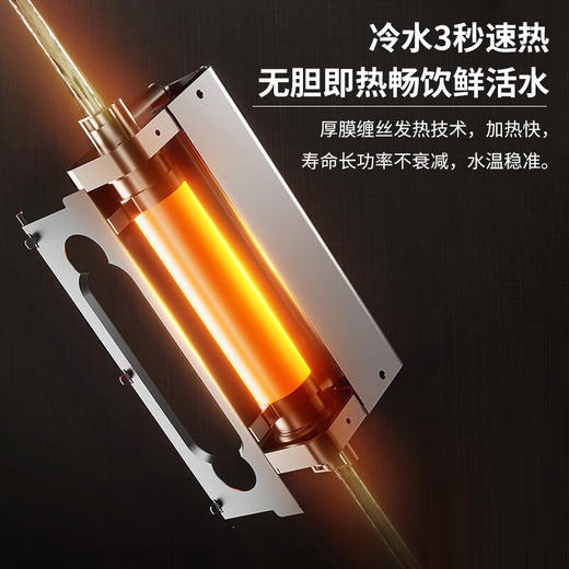 【1秒即热茶吧机】巴森即热式茶吧机高端多功能家用智能下置水桶制冷饮水机 商品图4