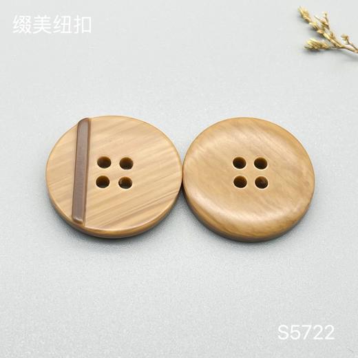 S5722(整包购买) 商品图1