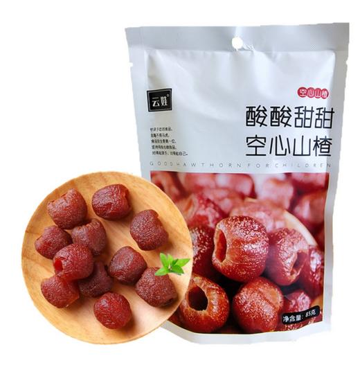 云娃空心山楂85g/袋*6 商品图0