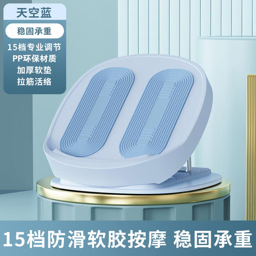 【四款配色！15档防滑调节】致佳折叠拉筋斜踏板， 档位调节拉伸健身器材小腿肌肉按摩磁石拉筋板健康训练，每天拉一拉塑造好身材 商品图8