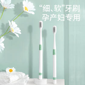 3000+软毛，口腔软毛牙刷6支
