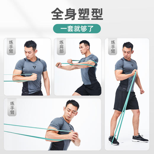TMT弹力带健身力量训练引体向上辅助带运动阻力绳 商品图1