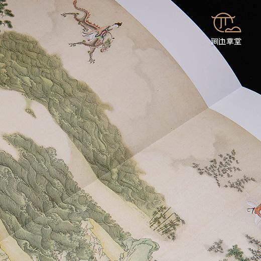 【绝版好书】《何处是蓬莱-仙山图特展》大16开精装210页，台北故宫博物院出版 商品图7