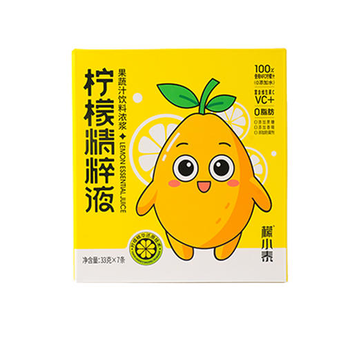 檬小泰柠檬精萃液7条装33g*7条/盒 商品图4