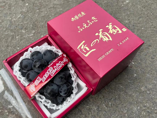 日本🇯🇵匠之巨峰葡萄🍇 商品图1
