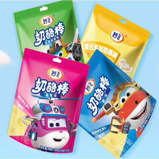 【15元2袋】妙飞原味/混合果蔬味/草莓味成长奶酪棒（20g*5支） 商品图0