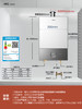 老板零冷水燃气热水器16升天然气煤气家用电智能恒温增压620旗舰 商品缩略图3