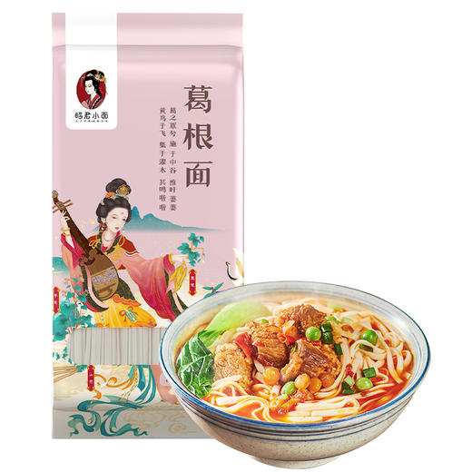 昭君小面 600g*5袋 商品图2