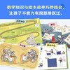 【6-12岁】启明星阶梯数学馆 商品缩略图2