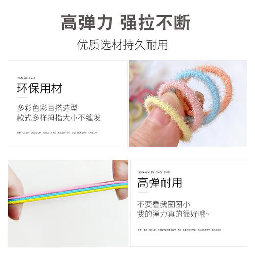 【500根舒适不伤发】宝宝发圈儿童皮筋不伤发扎头发小号发绳婴儿彩色头绳发饰高弹耐用 商品图3