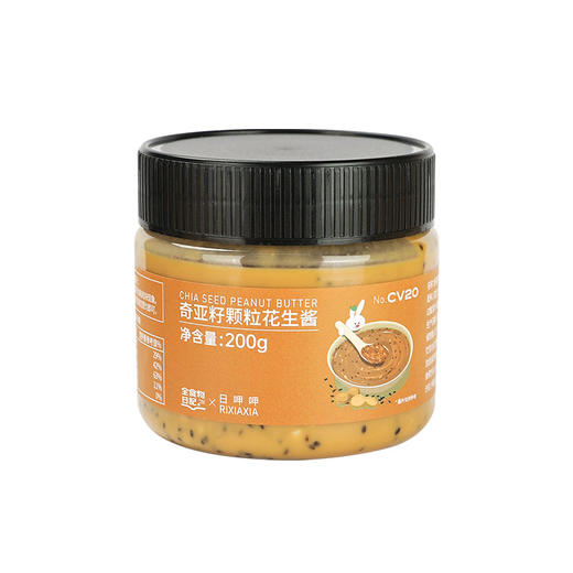 【买一送一】2瓶全食物日记-奇亚籽颗粒花生酱200g A-2551 商品图1