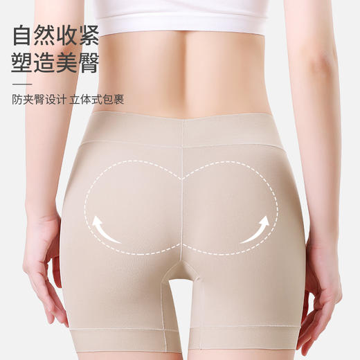 樱姿娜夏季薄款冰丝安全裤女 防走光不卷边隐形无痕免穿内裤女- 3871款  3条装 商品图4