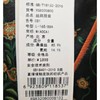 妙采服饰（新百购） 商品缩略图1