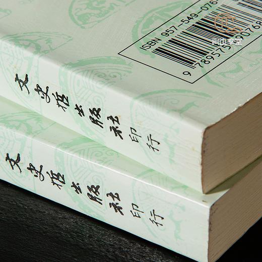 【绝版好书】敦煌寫卷書法研究 商品图2