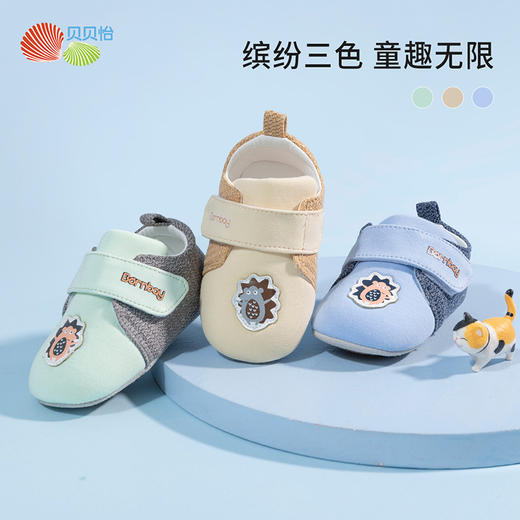 贝贝怡宝宝刺猬卡通学步鞋春秋防滑软底童鞋透气鞋子男女童婴儿鞋 商品图0