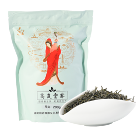 昭君碧玉 高岚云雾毛尖200g