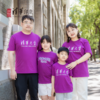 清华经典款英文印花T恤（儿童款） 商品缩略图6