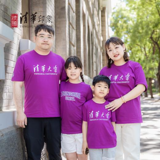 清华经典款英文印花T恤（儿童款） 商品图6