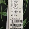 妙采服饰（新百购） 商品缩略图1