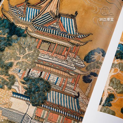 【绝版好书】《何处是蓬莱-仙山图特展》大16开精装210页，台北故宫博物院出版 商品图5