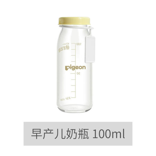 贝亲家庭喂养便携套装 商品图2