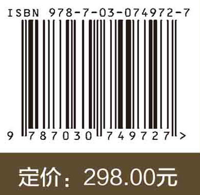 数据主权论纲：权利体系与规制进路 商品图2