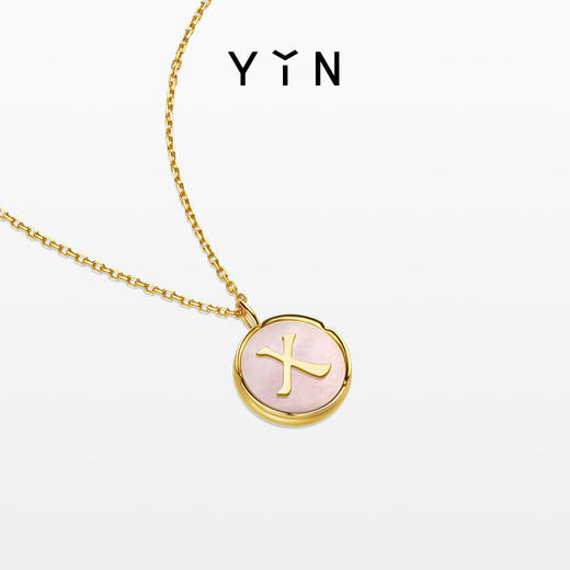 「印」系列 定制书法吊坠 字母 商品图11