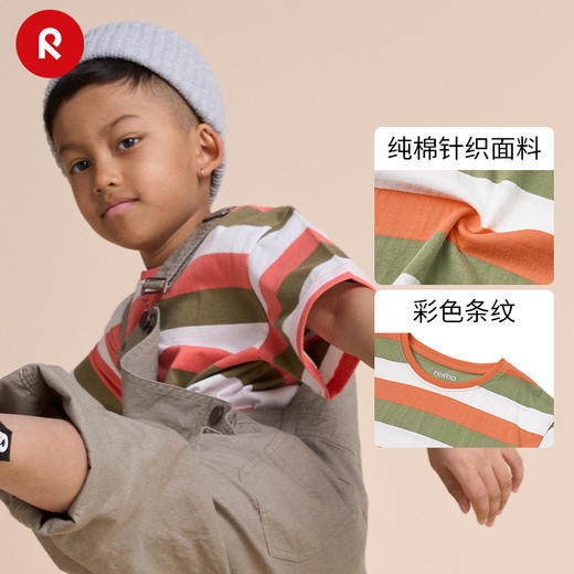 reima男女儿童大童T恤夏季新款宽松休闲时尚条纹圆领纯棉短袖 商品图1