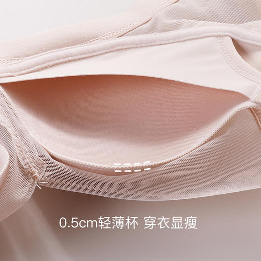 【商场同款】熳洁儿 轻纱曲线杯文胸大胸显小轻薄收副乳无钢圈内衣23201526 商品图6