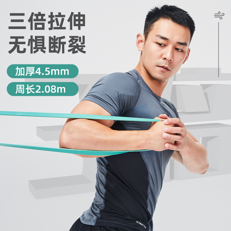 TMT弹力带健身力量训练引体向上辅助带运动阻力绳