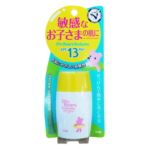 近江蔓莎 儿童用小熊防晒霜 商品图1