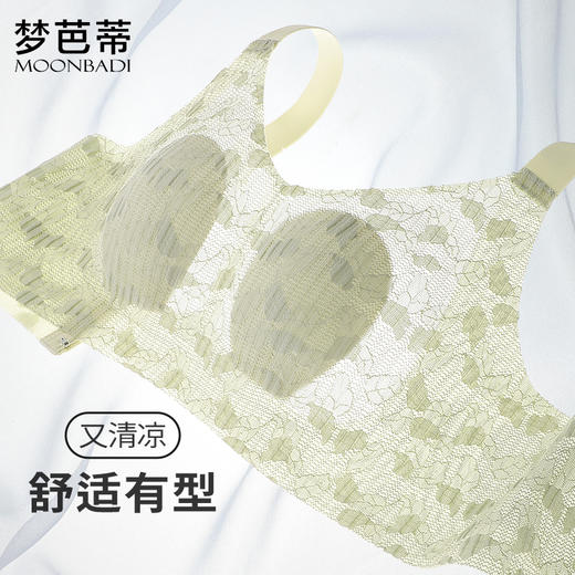 梦芭蒂大胸显小无痕内衣女软支撑夏薄款上托防下垂文胸罩云感泡泡 商品图1