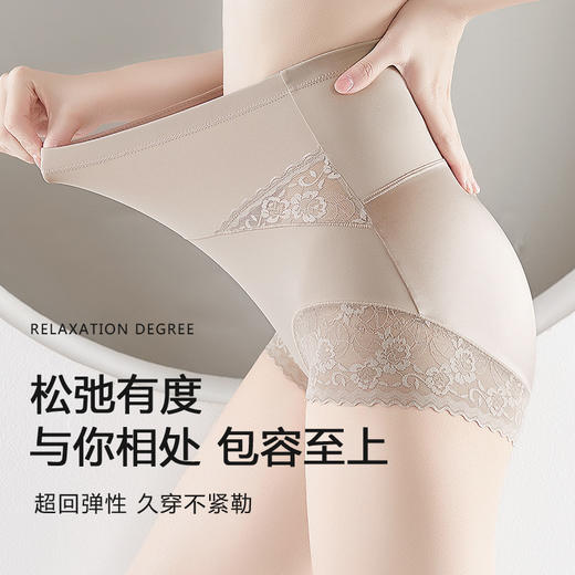 2条装收腹翘臀高腰蕾丝，2195高弹蕾丝美臀裤 商品图2