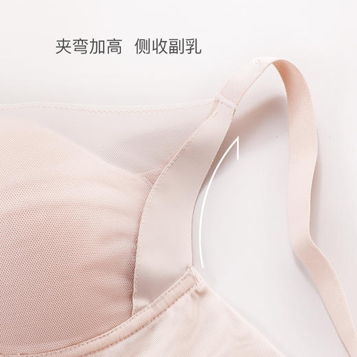 【商场同款】熳洁儿 轻纱曲线杯文胸大胸显小轻薄收副乳无钢圈内衣23201526 商品图5
