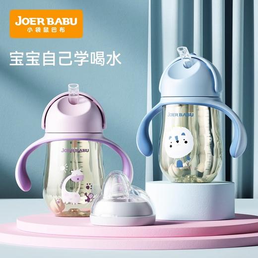 【月销5万+爆款】小袋鼠巴布恐龙PPSU儿童水杯吸管杯鸭嘴杯宝宝学饮杯 商品图0